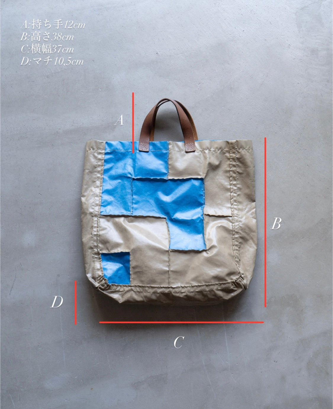 Comme des garçons PVC patchwork design tote bag