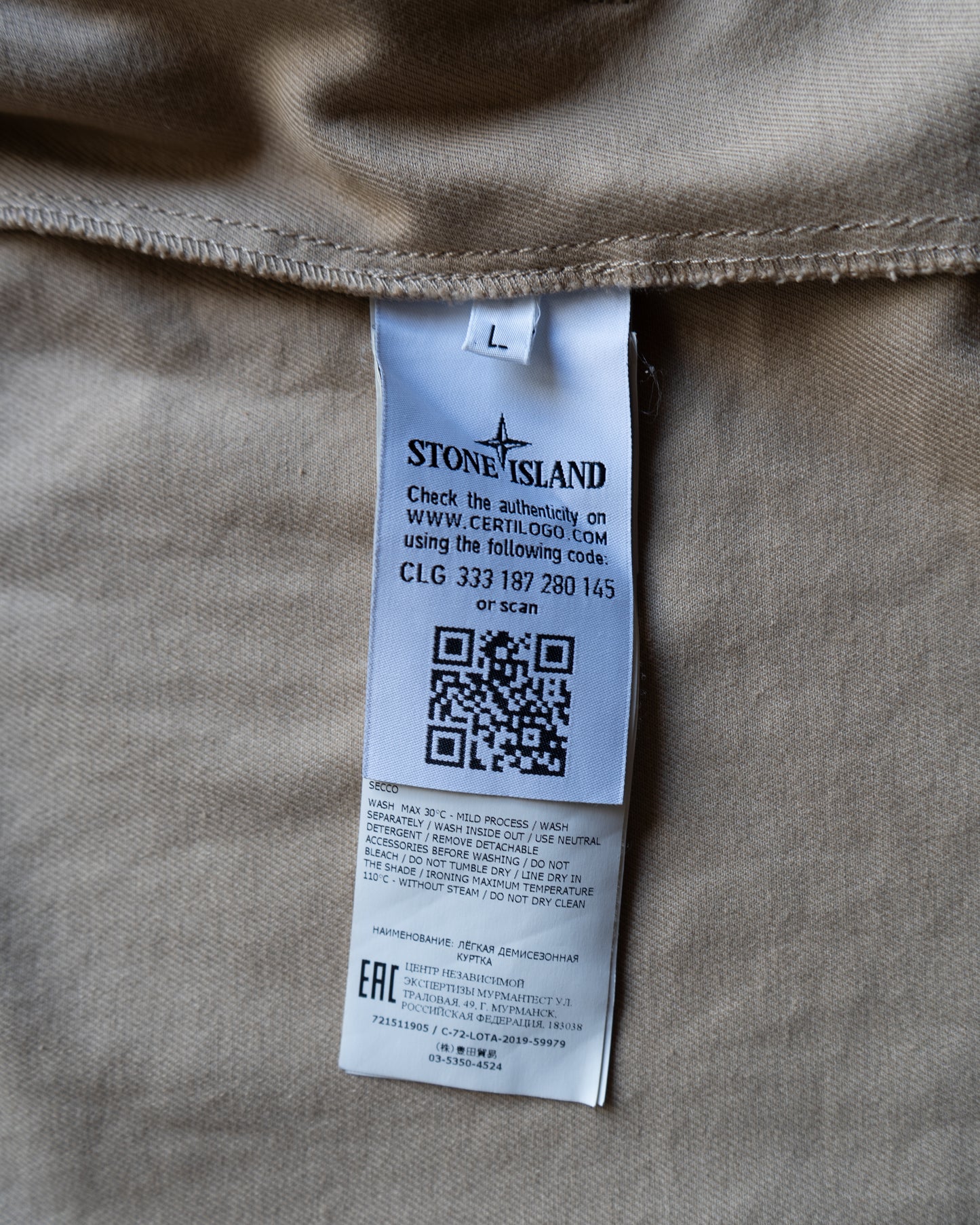 STONE ISLAND double zip work jacket