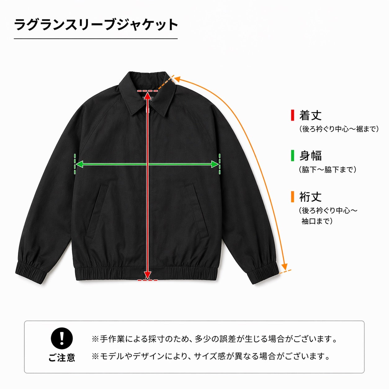 80's HILTON stadium jacket